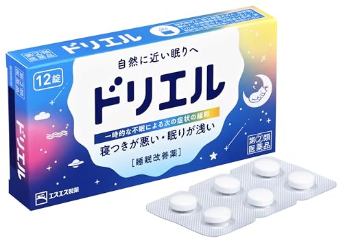 【指定第2類医薬品】ドリエル12錠